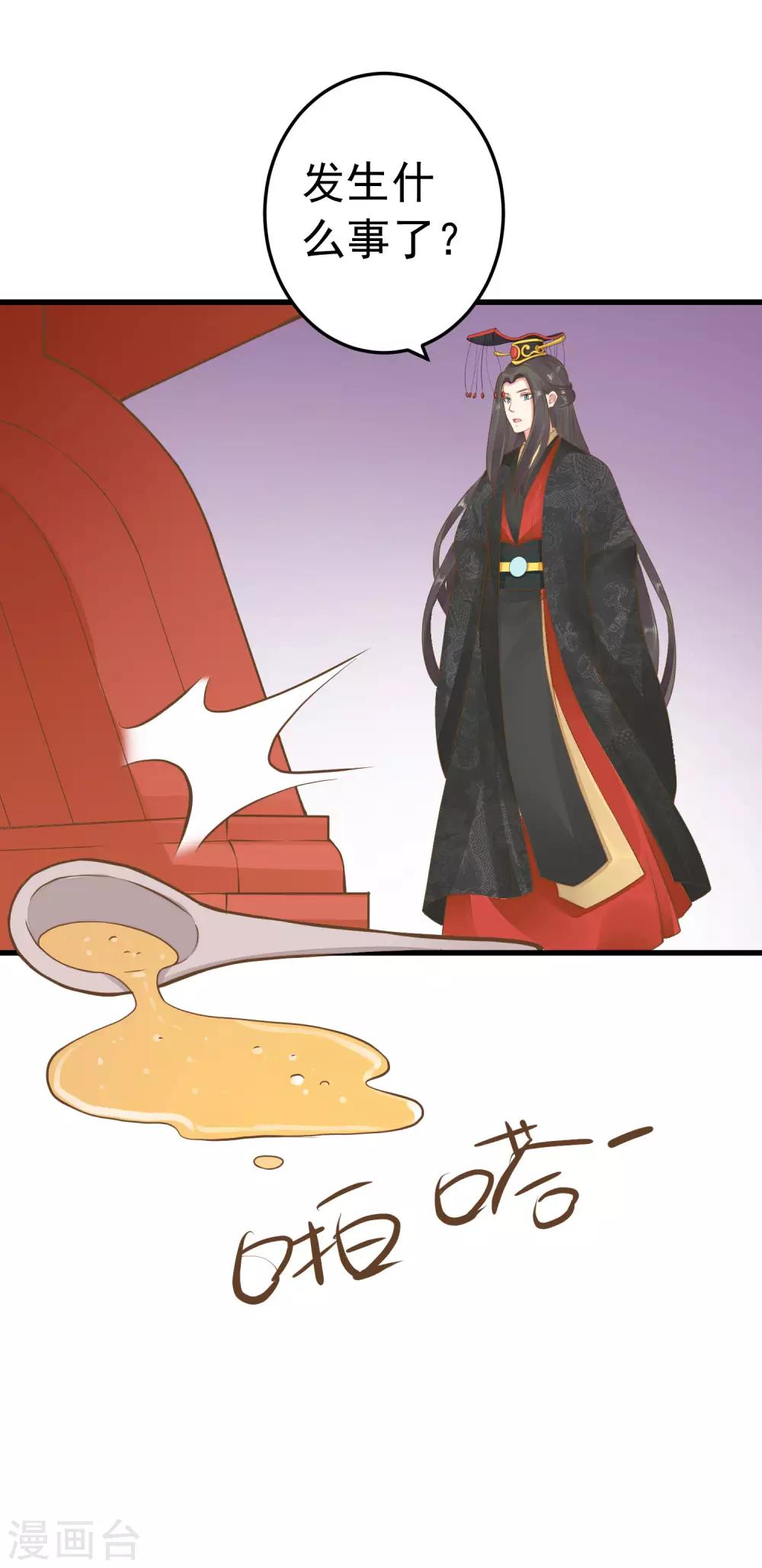 第56话 刺杀！-第62话