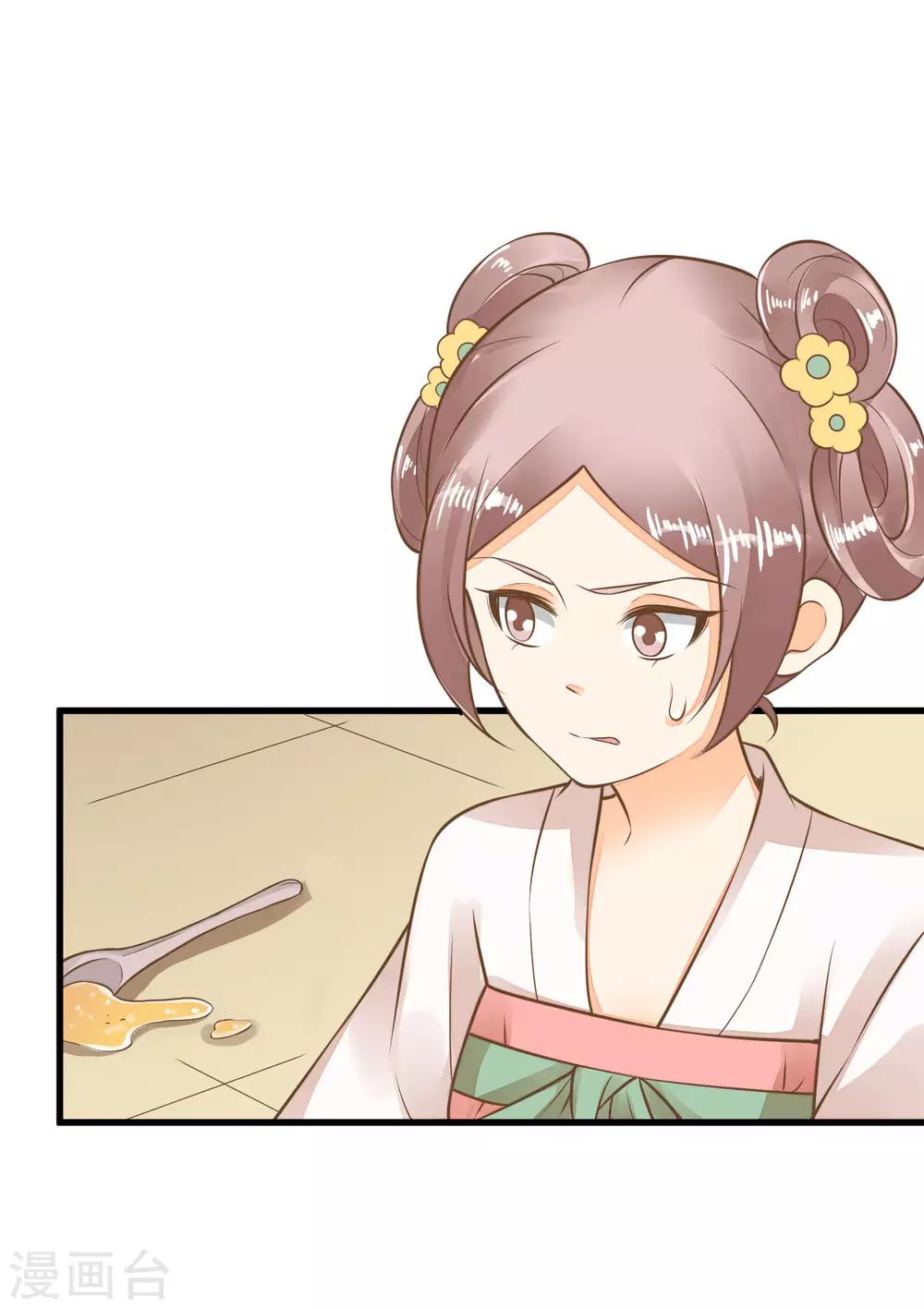 第56话 刺杀！-第62话