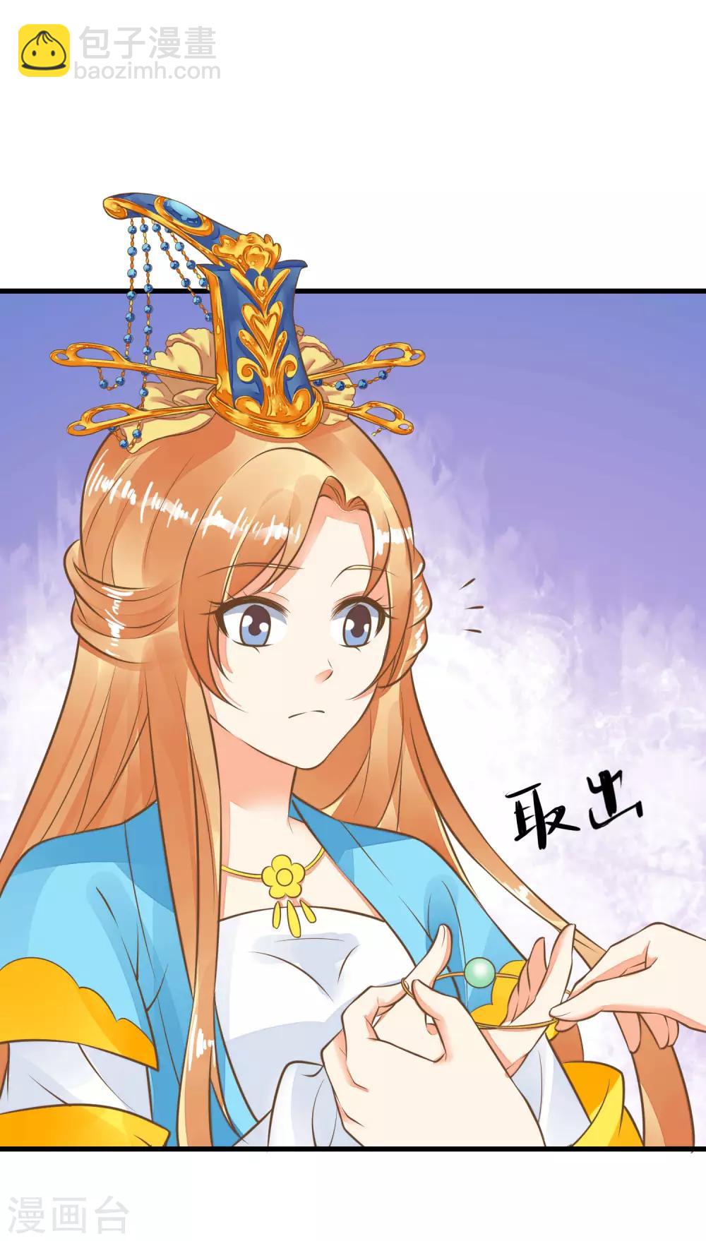 第56话 刺杀！-第62话