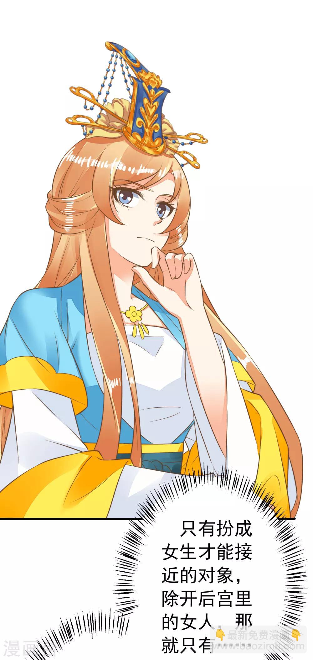 第58话 下定决心-第64话