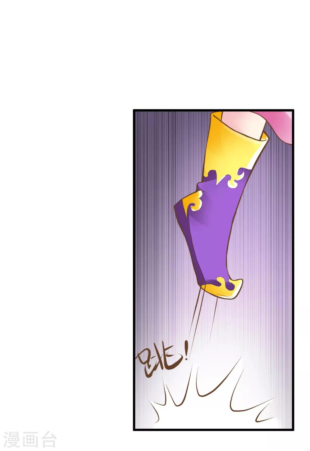 第58话 下定决心-第64话