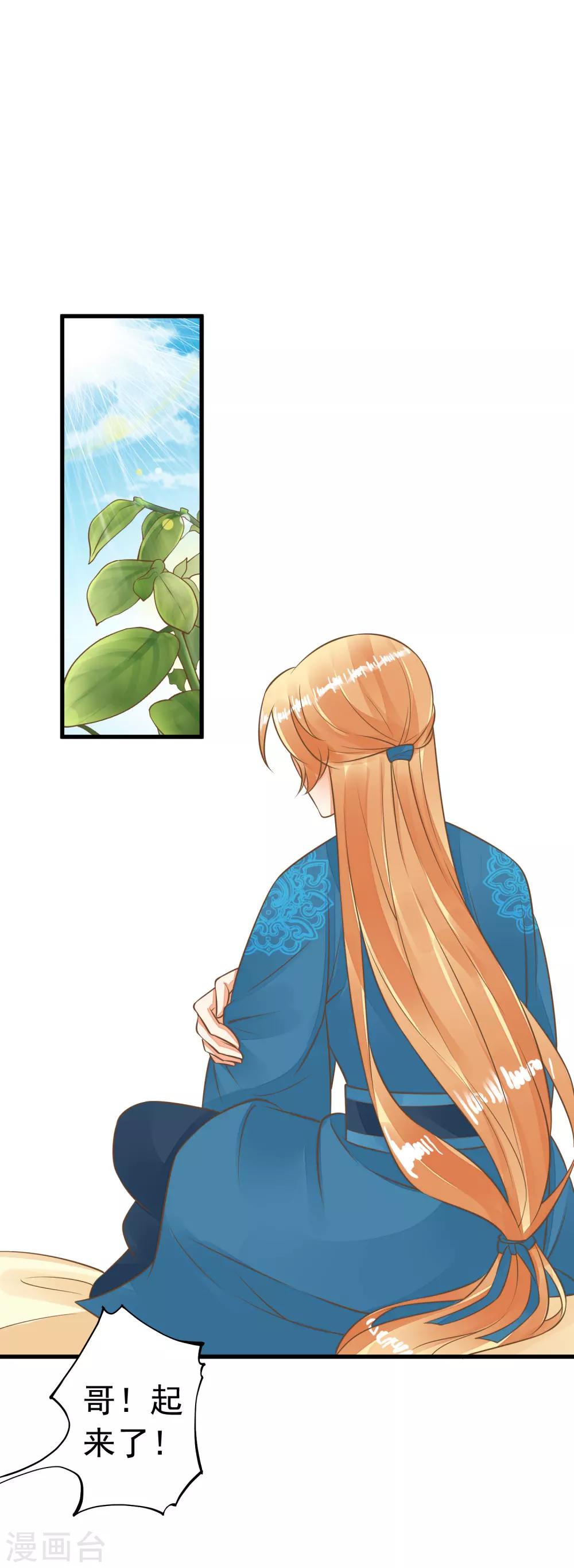 第58话 下定决心-第64话