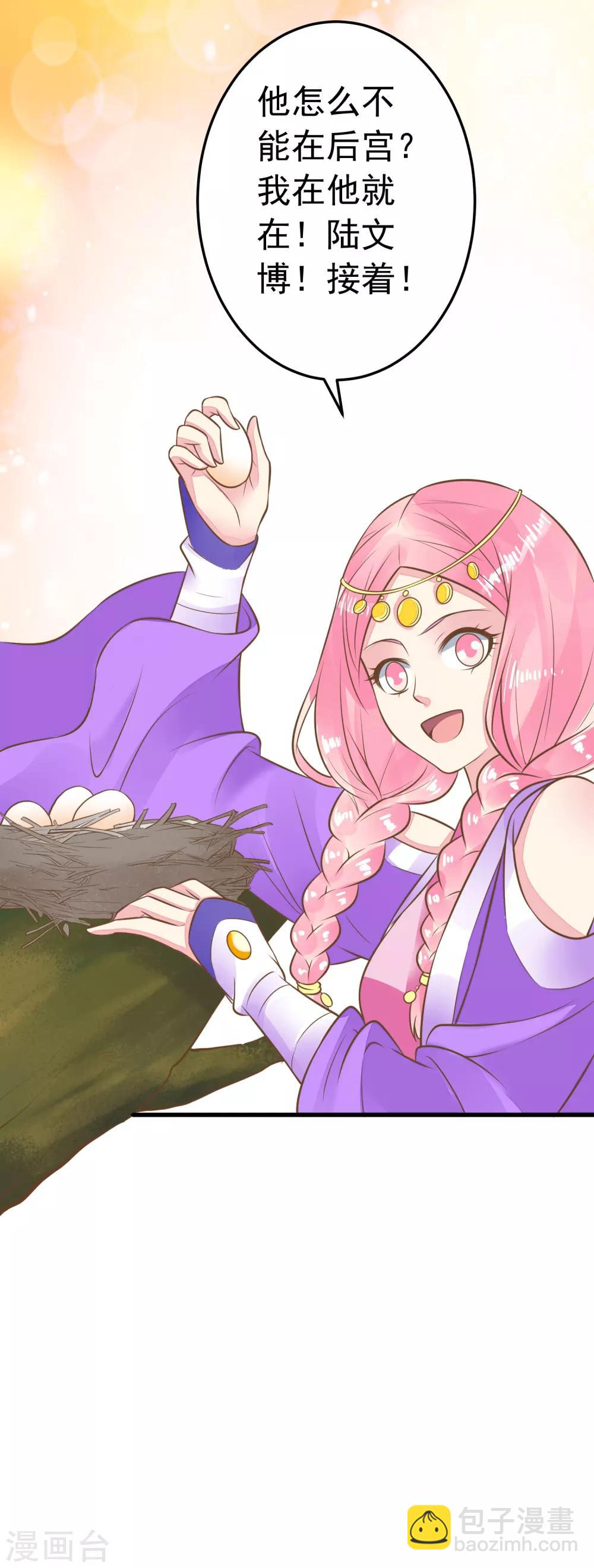 第58话 下定决心-第64话