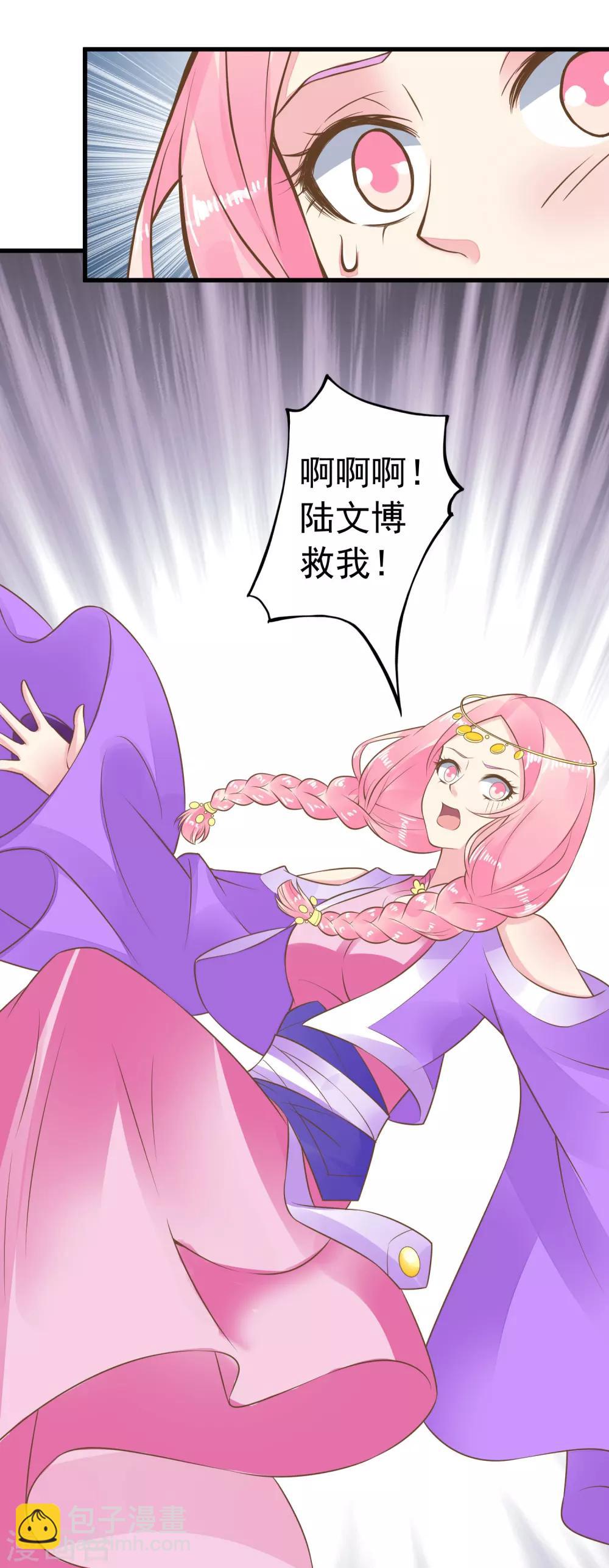 第58话 下定决心-第64话