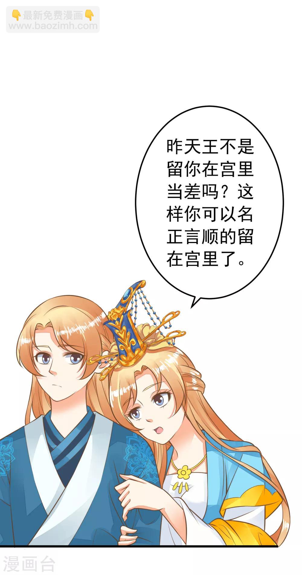 第58话 下定决心-第64话