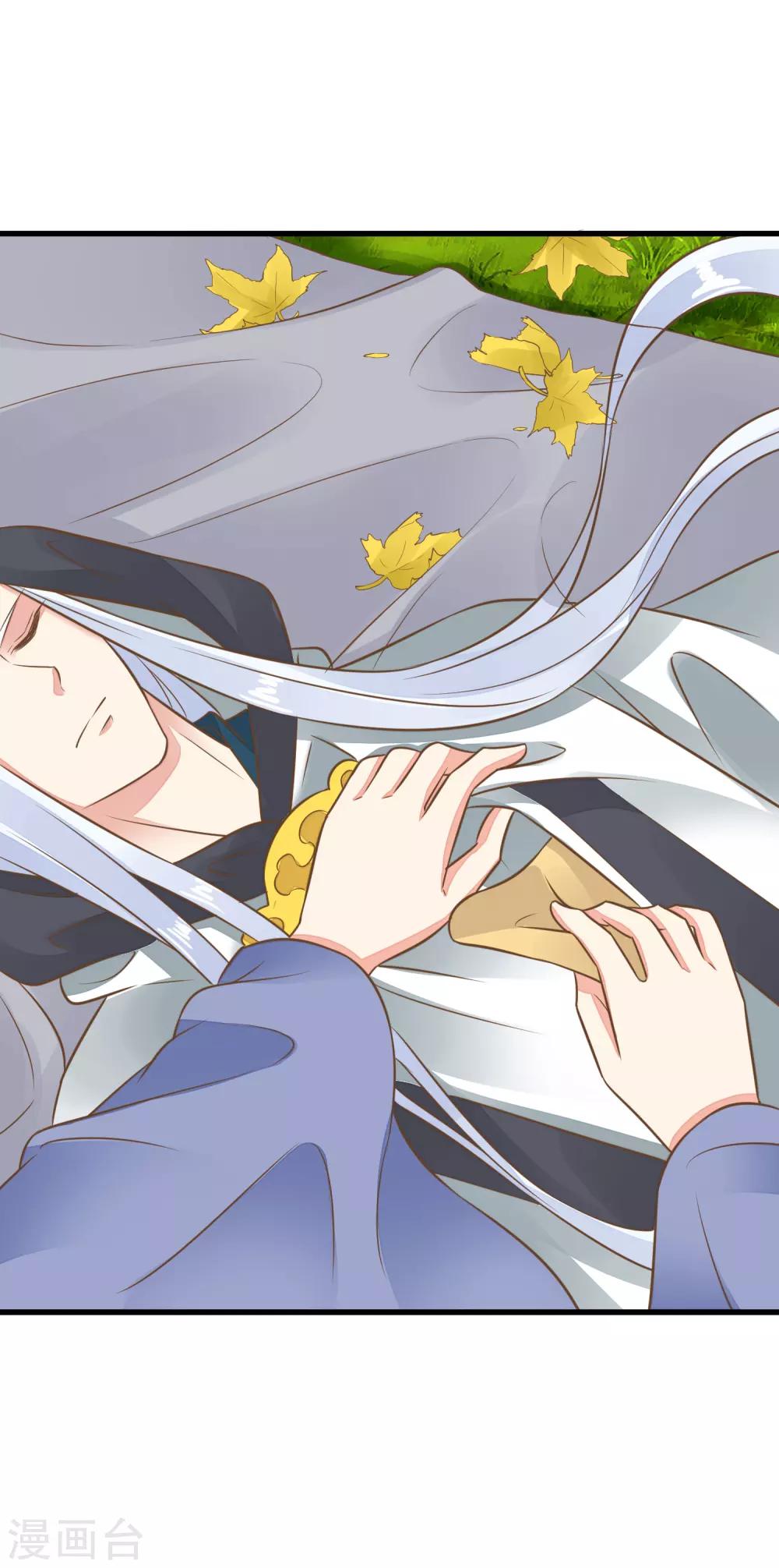 第60话 回忆，徘徊-第66话