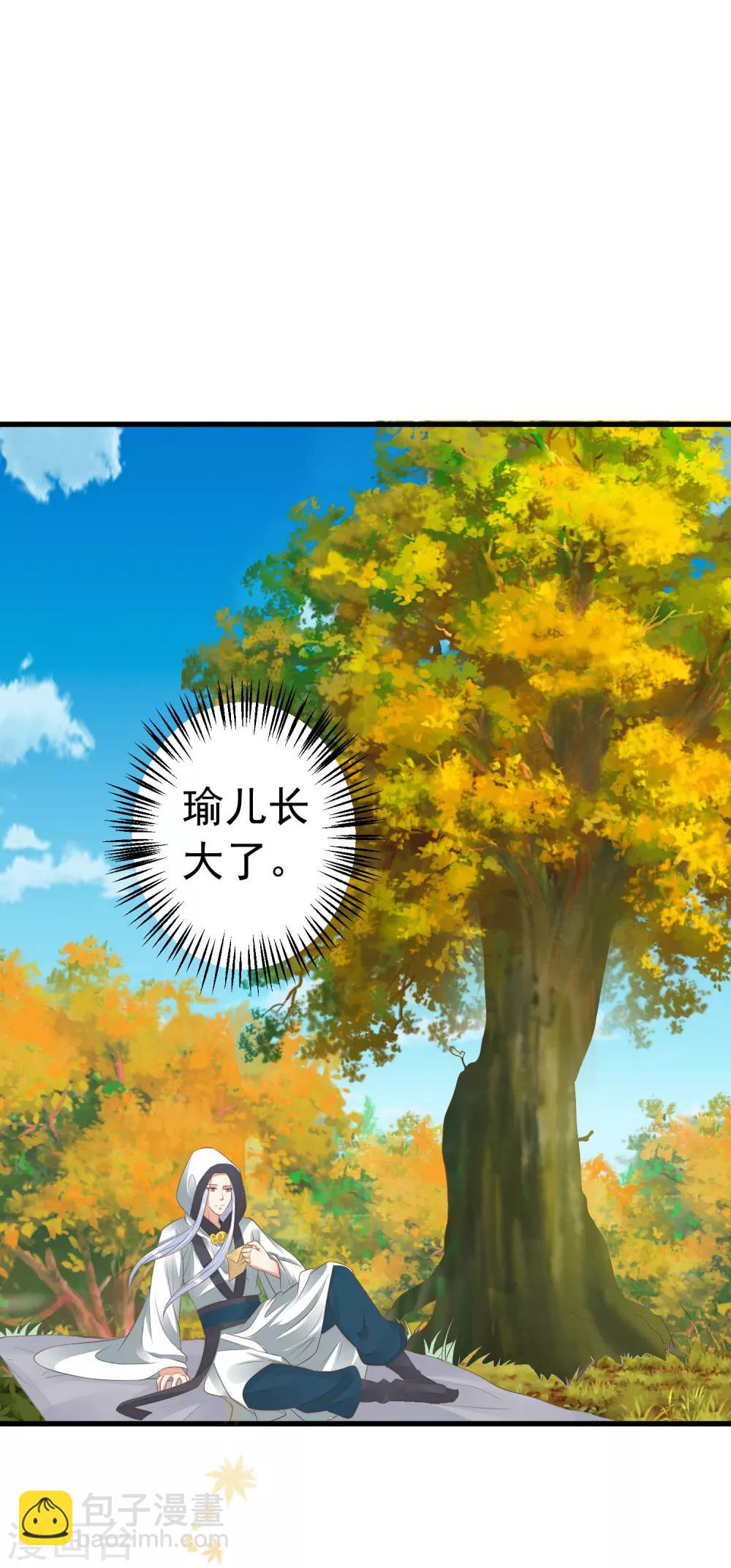 第60话 回忆，徘徊-第66话