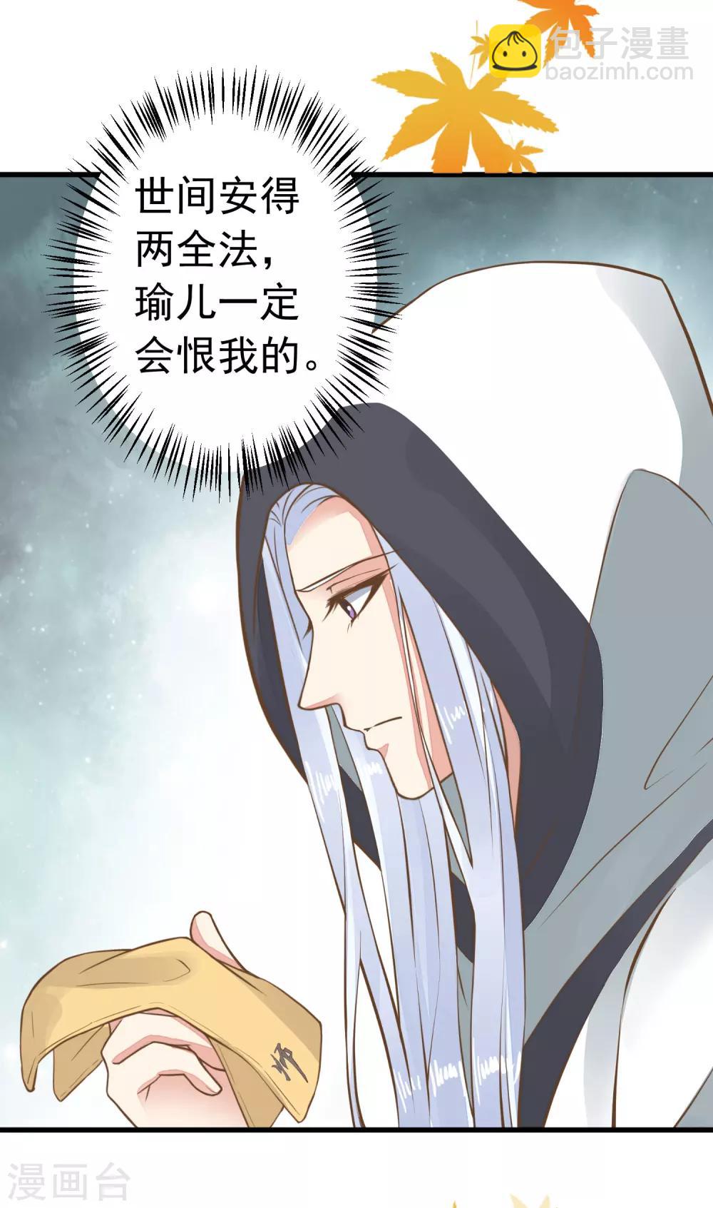 第60话 回忆，徘徊-第66话