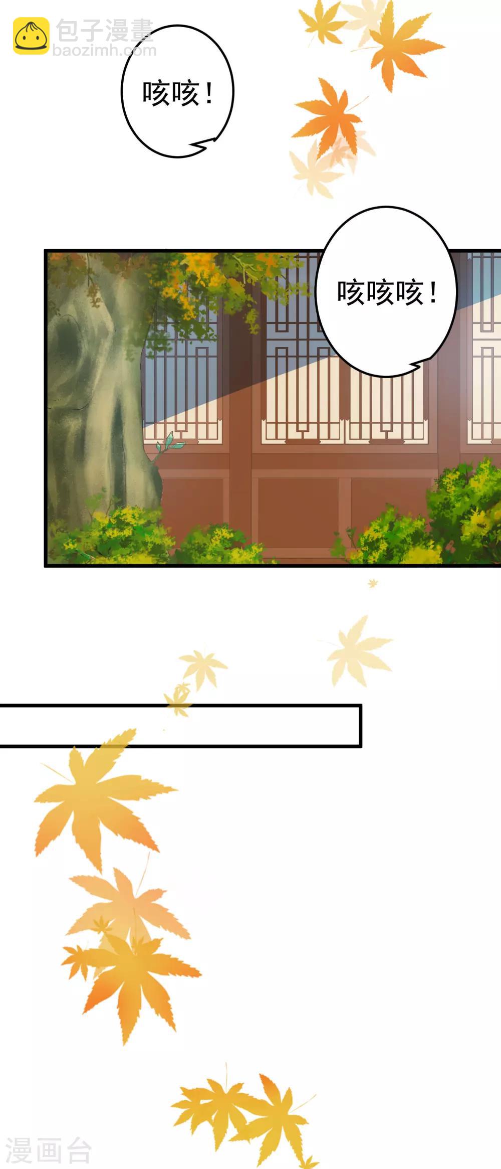 第60话 回忆，徘徊-第66话