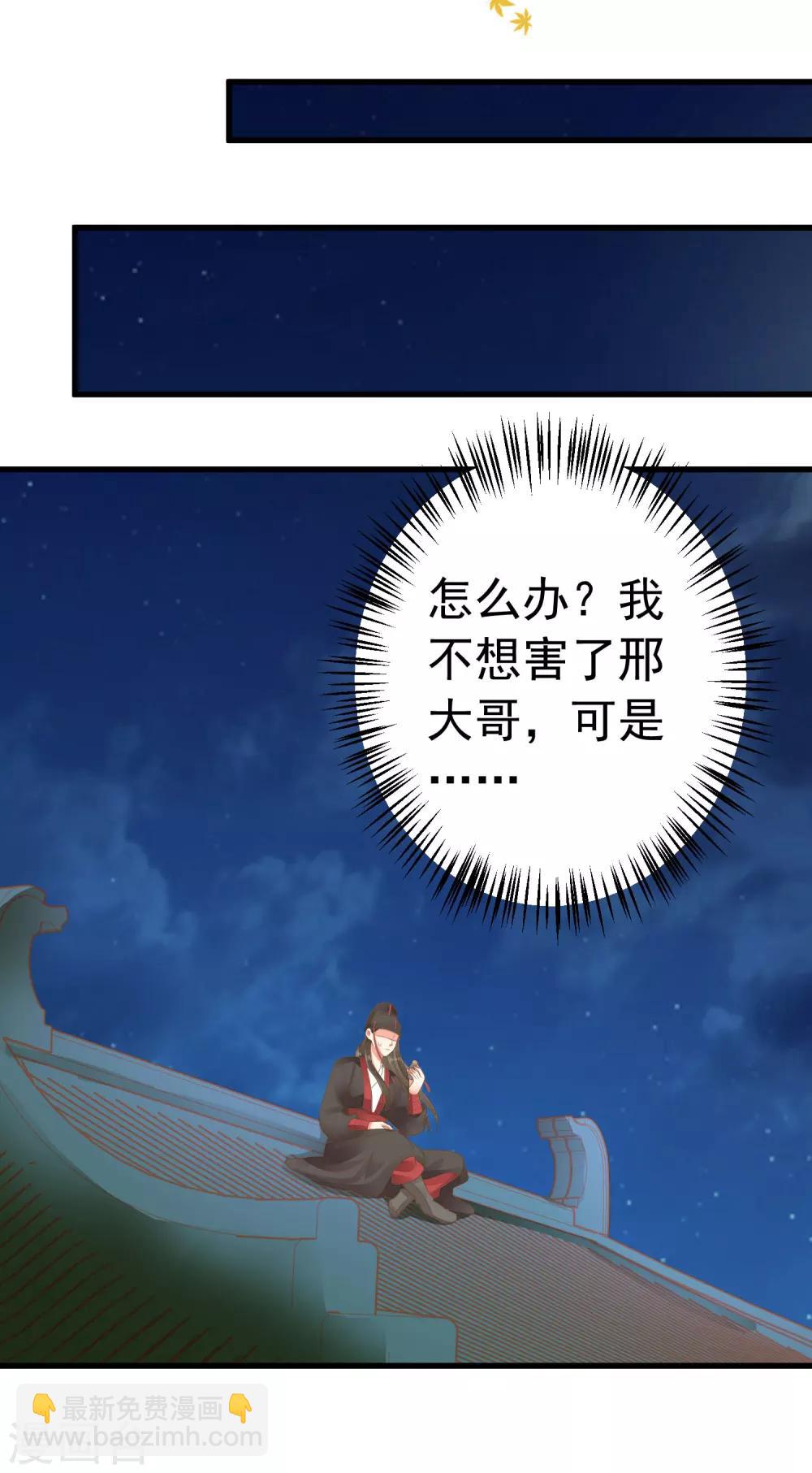 第60话 回忆，徘徊-第66话