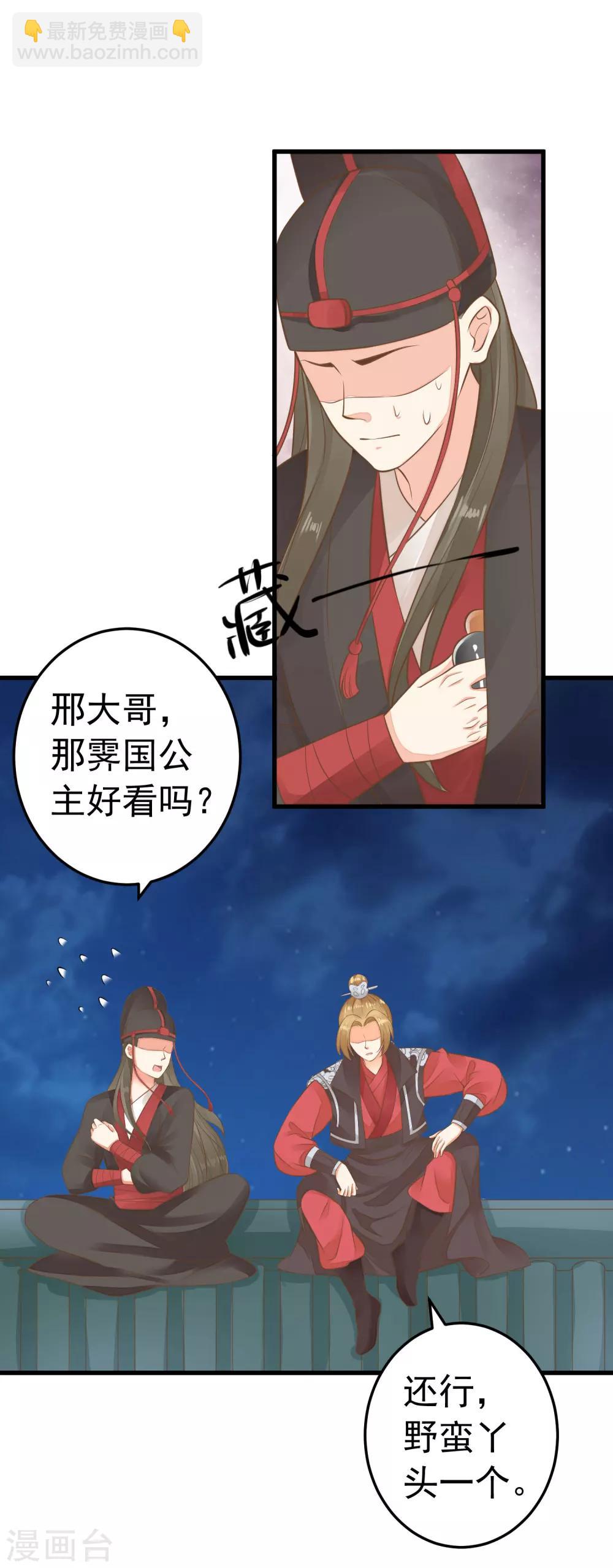 第60话 回忆，徘徊-第66话