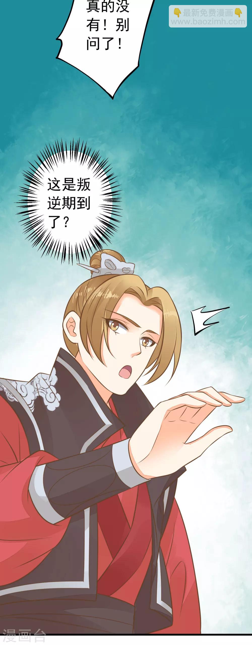 第60话 回忆，徘徊-第66话