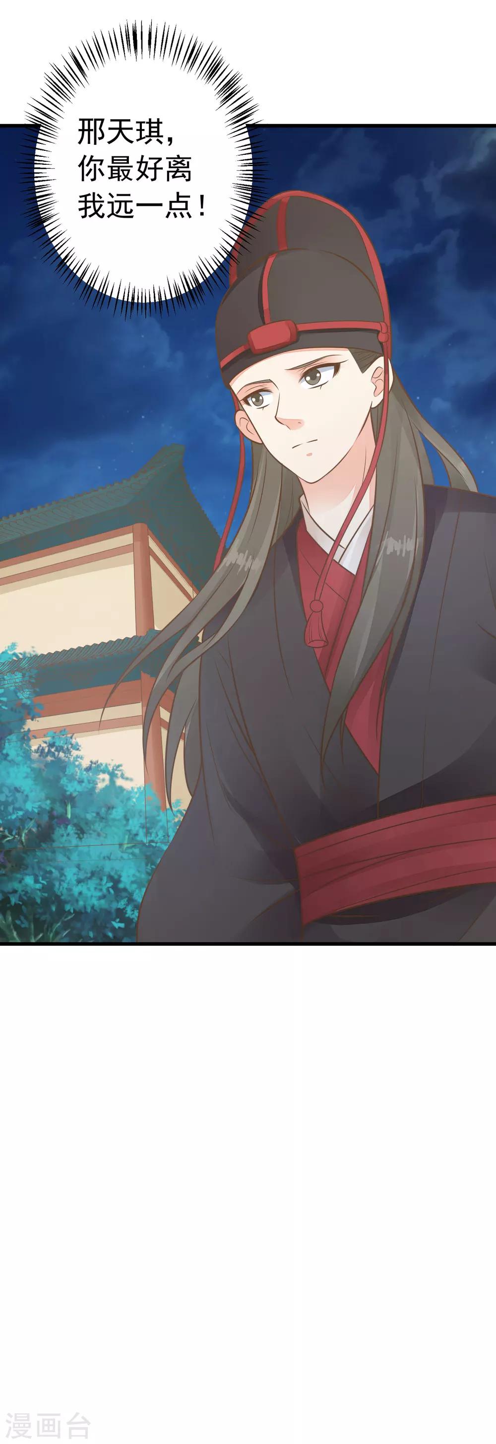 第60话 回忆，徘徊-第66话