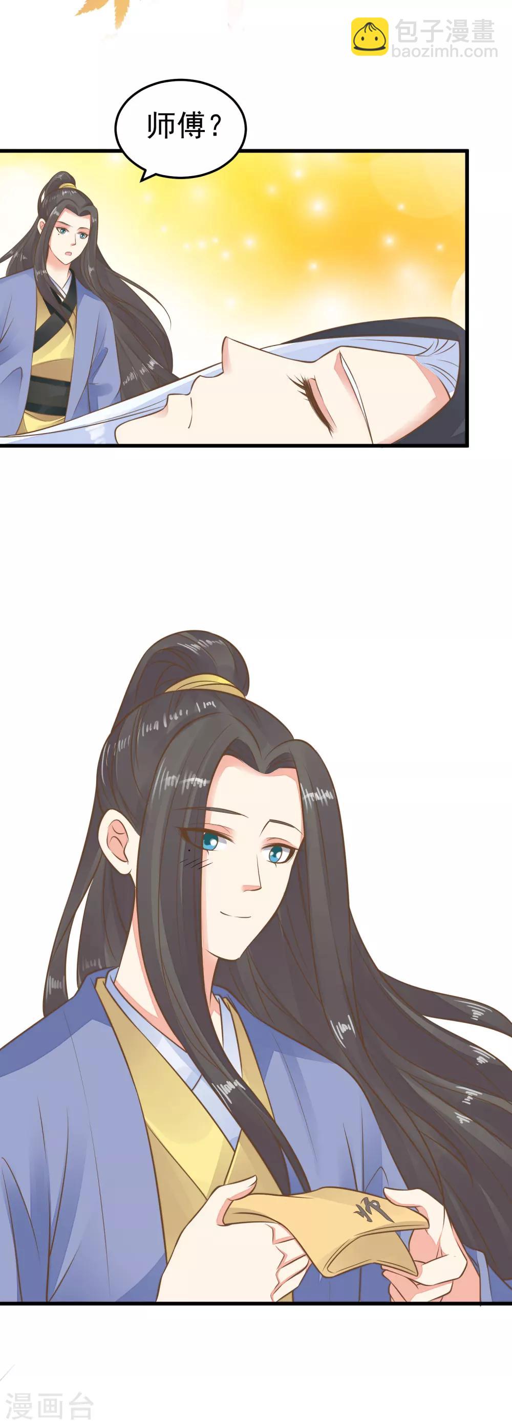 第60话 回忆，徘徊-第66话