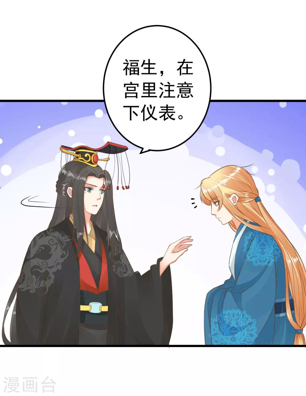 第62话 揭穿-第68话