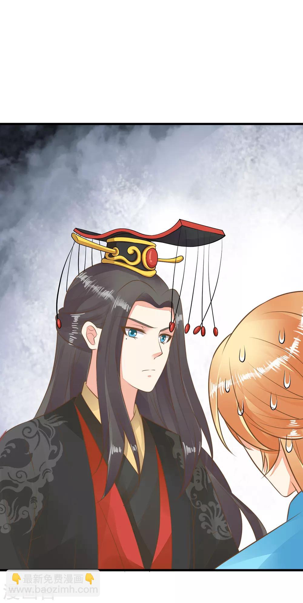 第62话 揭穿-第68话