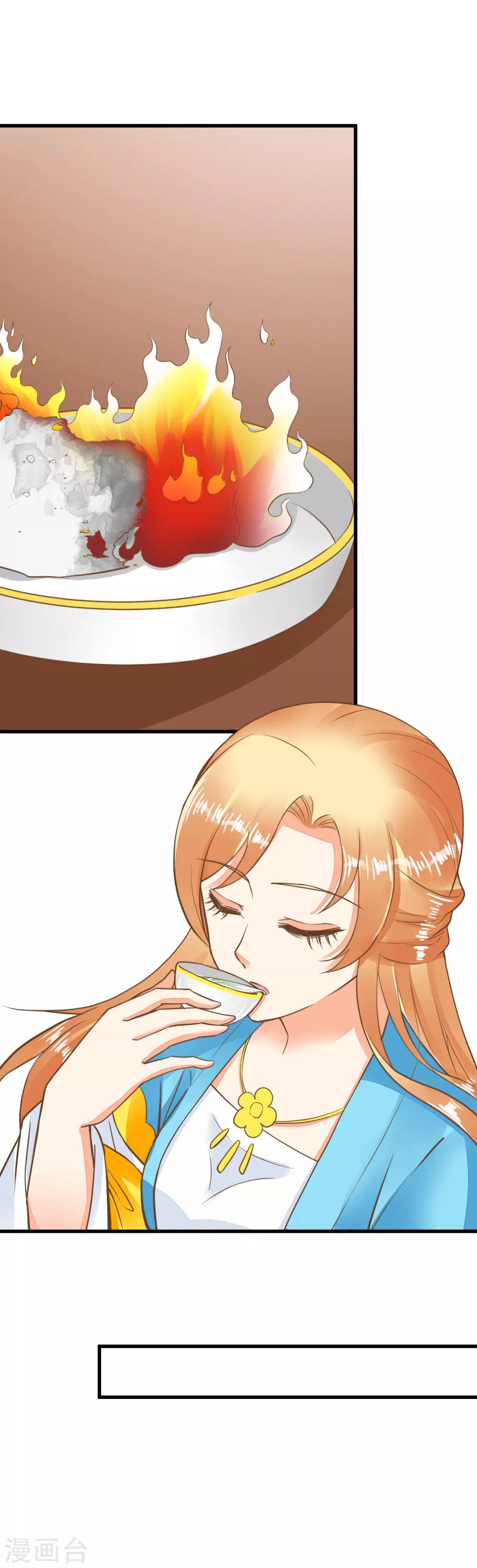 第64话 莲婕妤登场-第70话