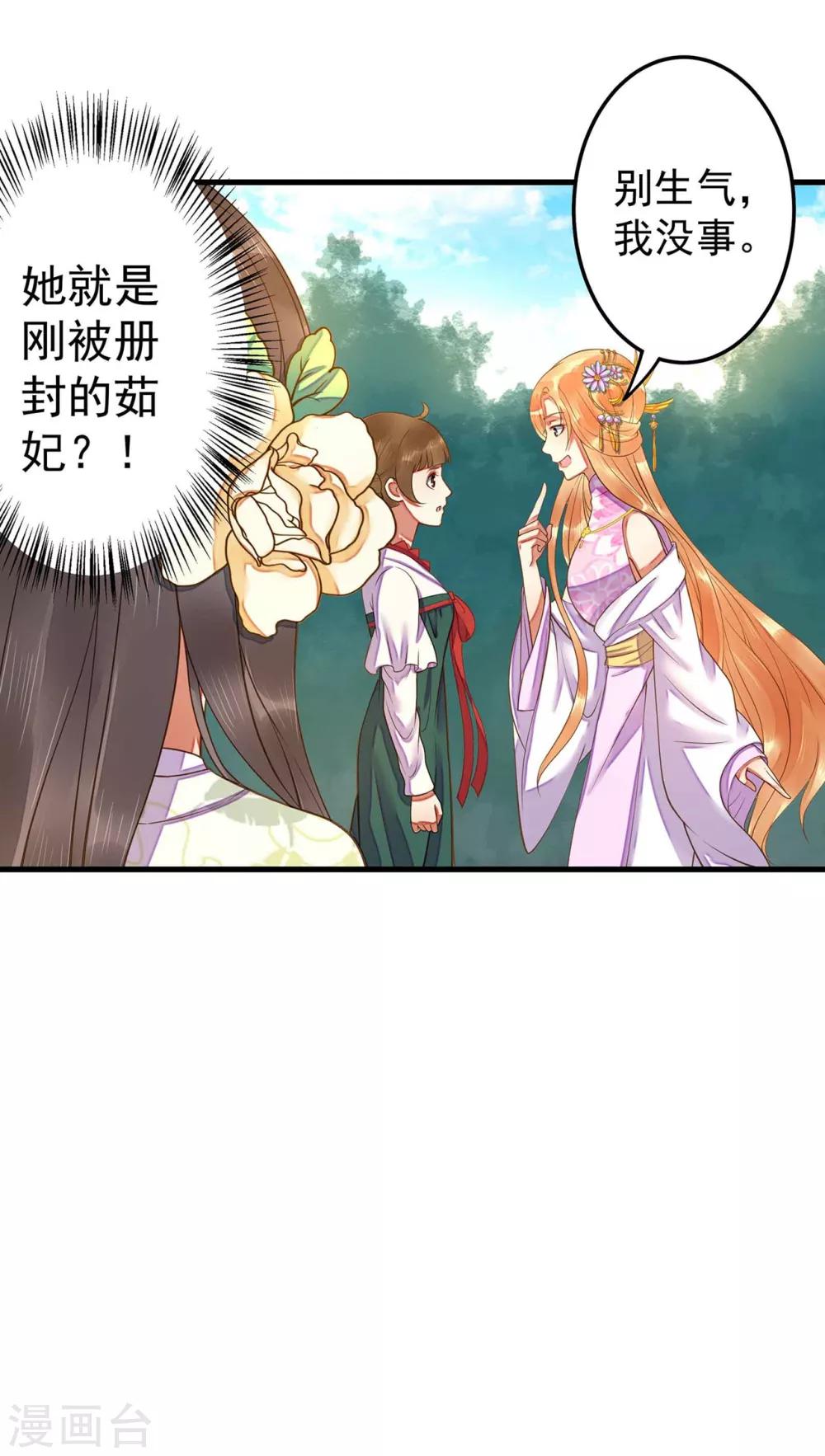 第7话 所谓的幸福人生~-第8话