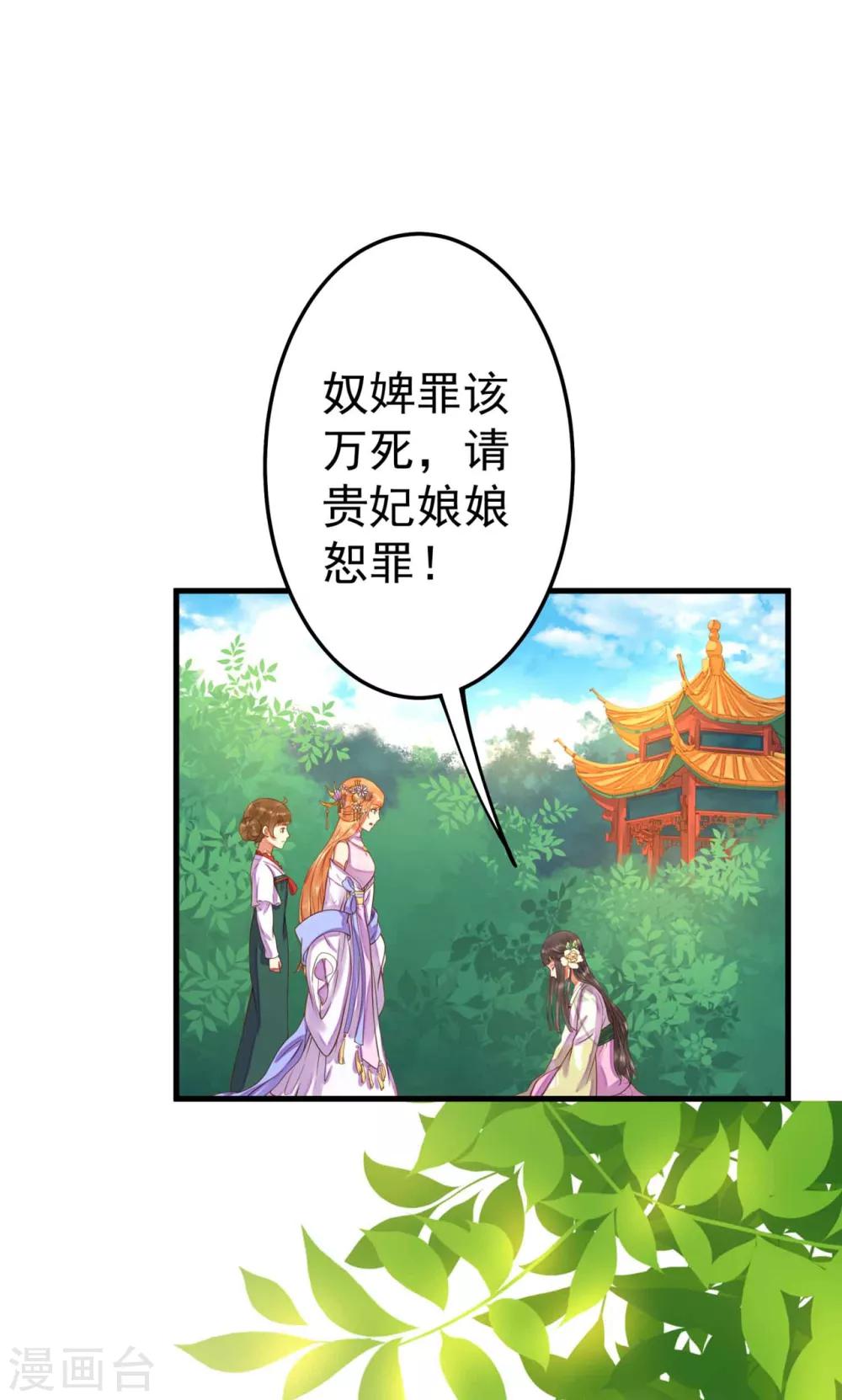 第7话 所谓的幸福人生~-第8话