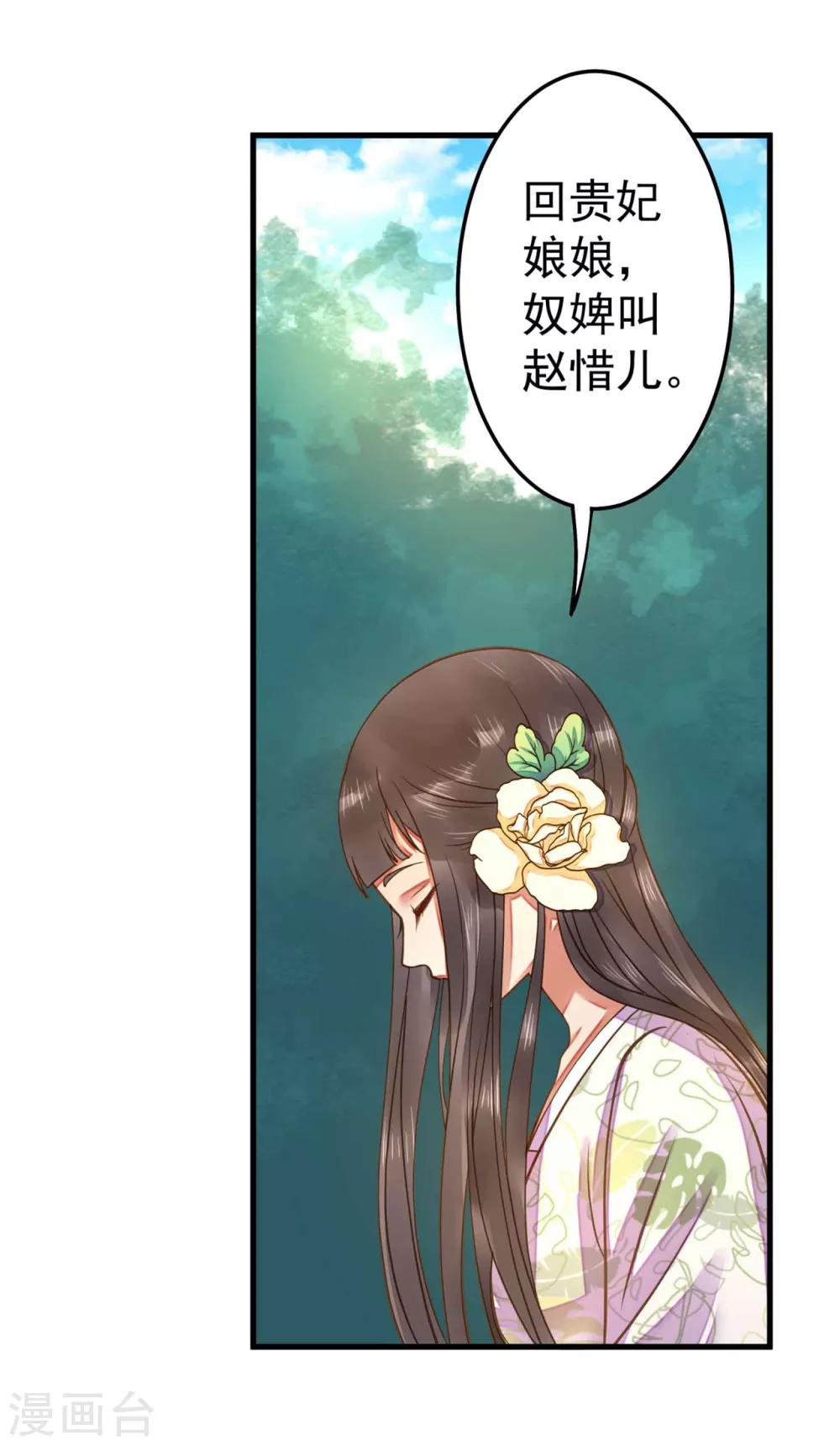 第7话 所谓的幸福人生~-第8话