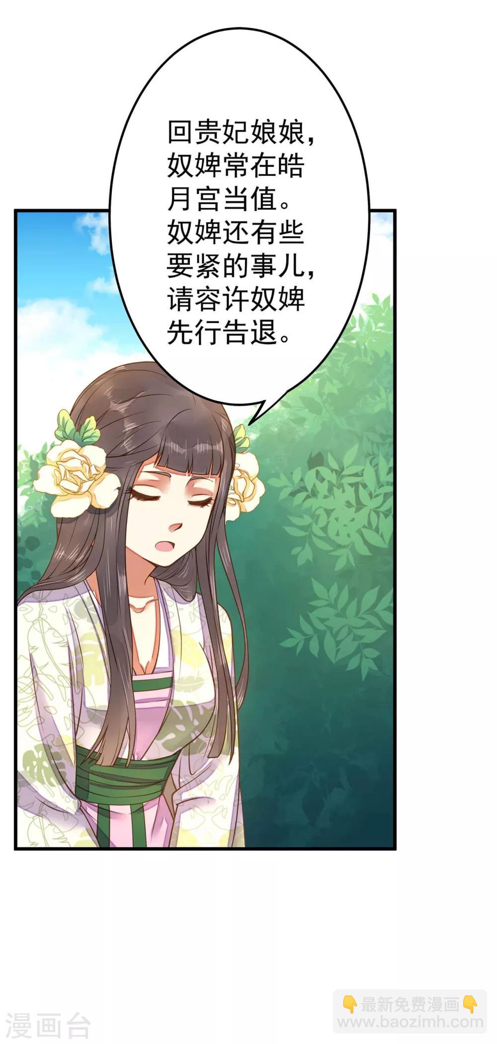 第7话 所谓的幸福人生~-第8话