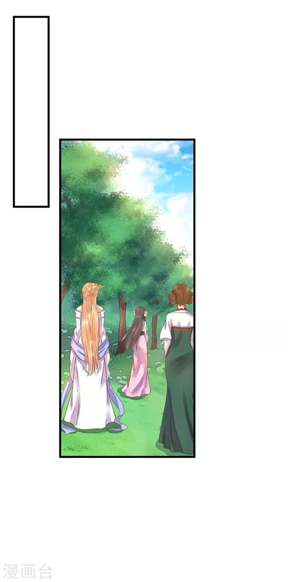 第7话 所谓的幸福人生~-第8话