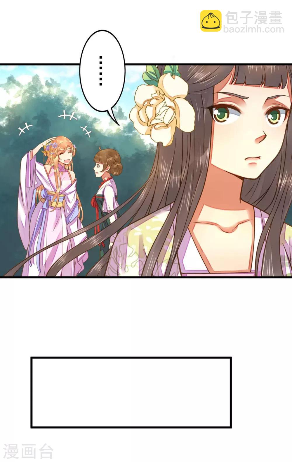 第7话 所谓的幸福人生~-第8话