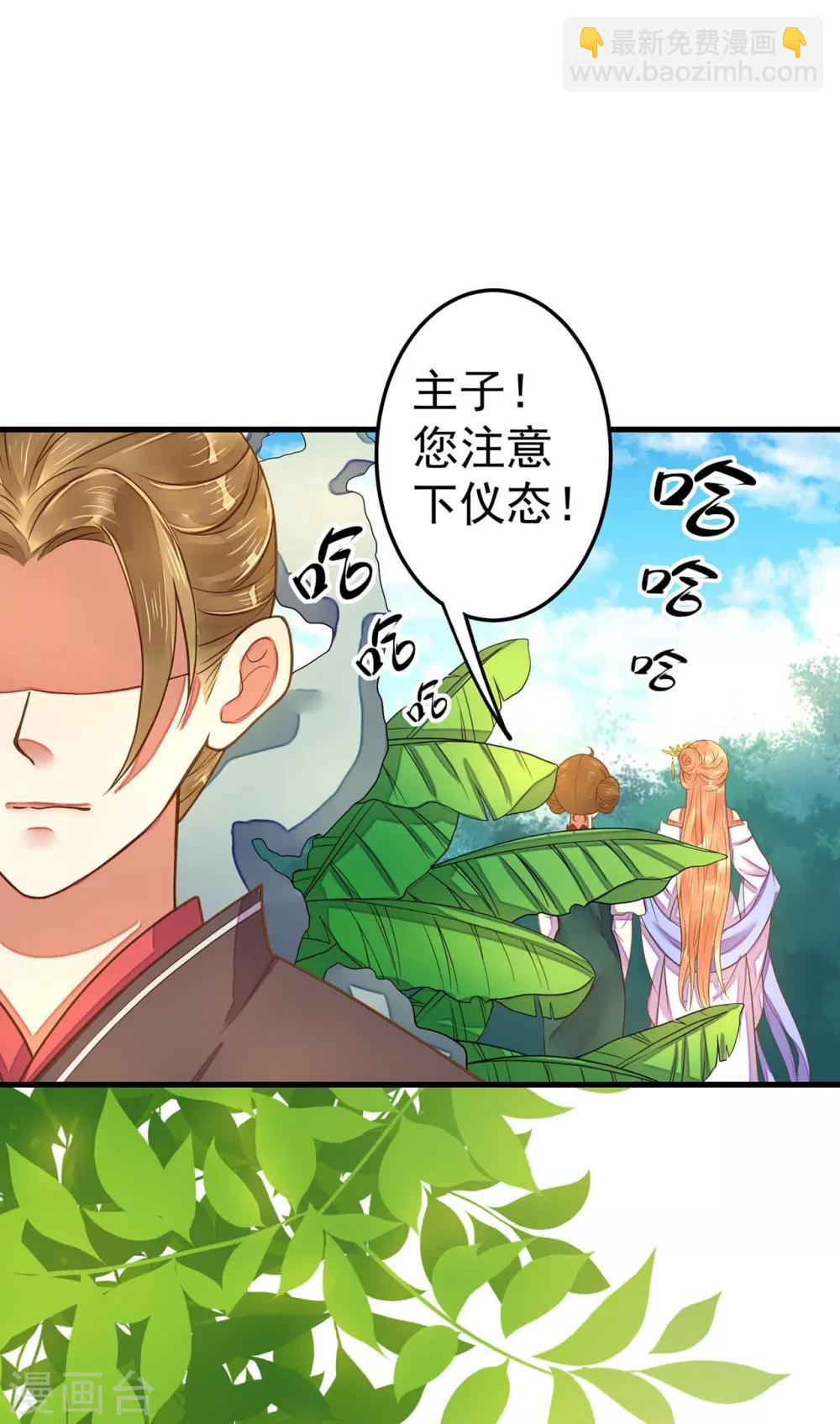 第7话 所谓的幸福人生~-第8话