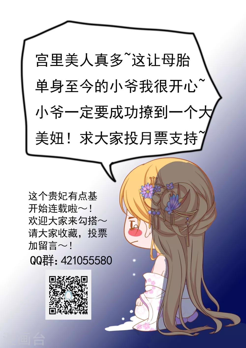 第7话 所谓的幸福人生~-第8话