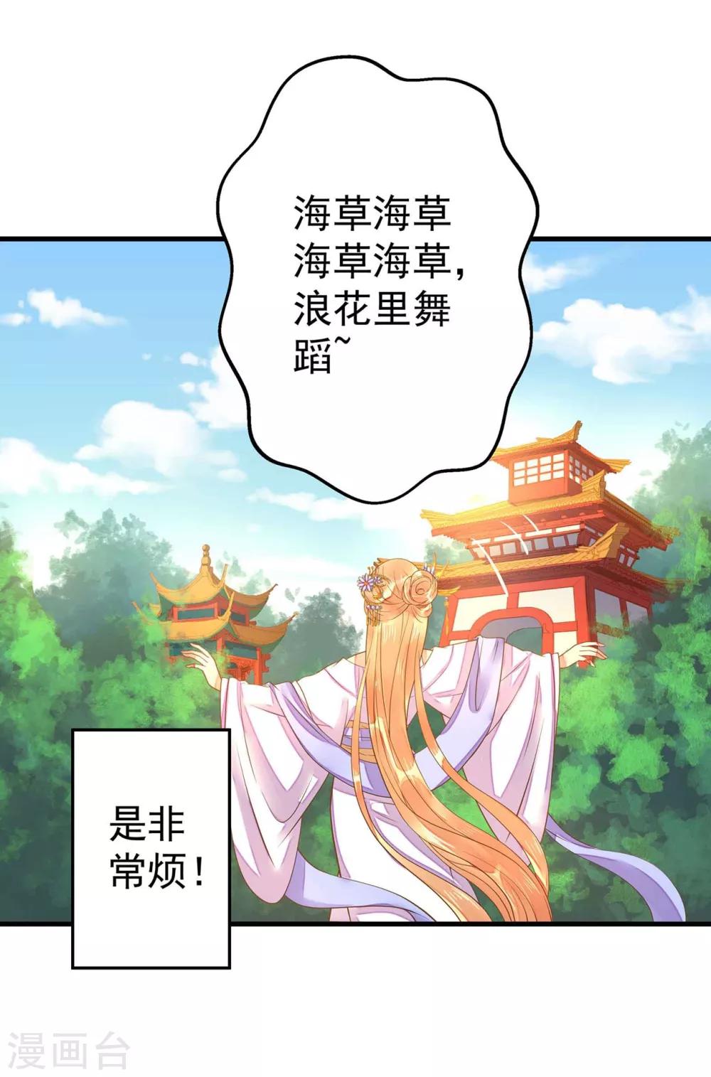 第7话 所谓的幸福人生~-第8话