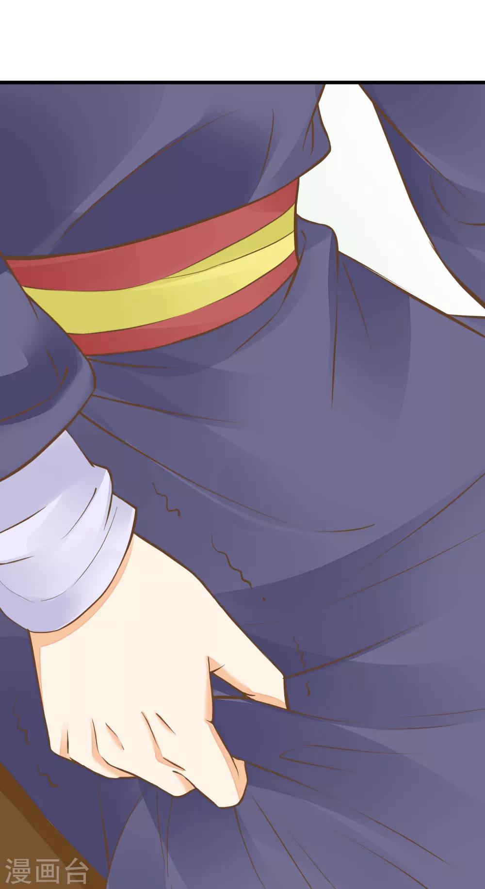 第66话 吃醋？-第72话