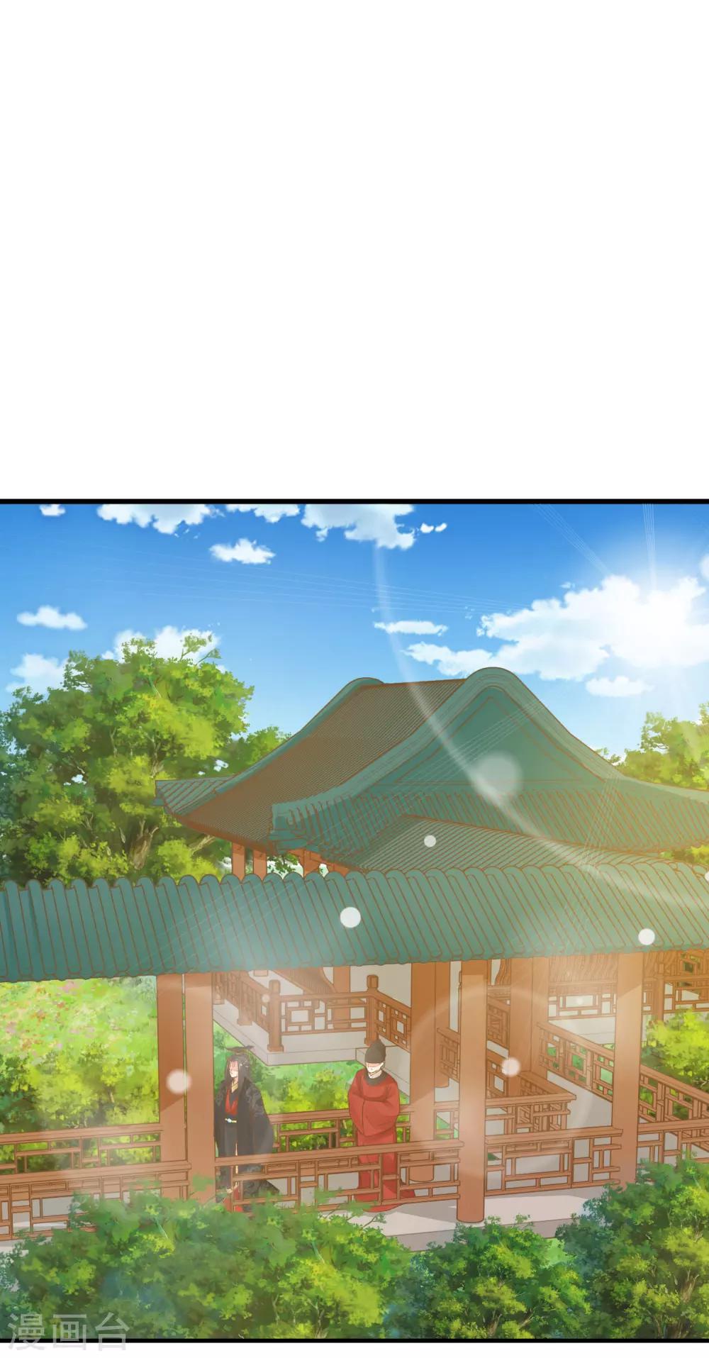 第66话 吃醋？-第72话