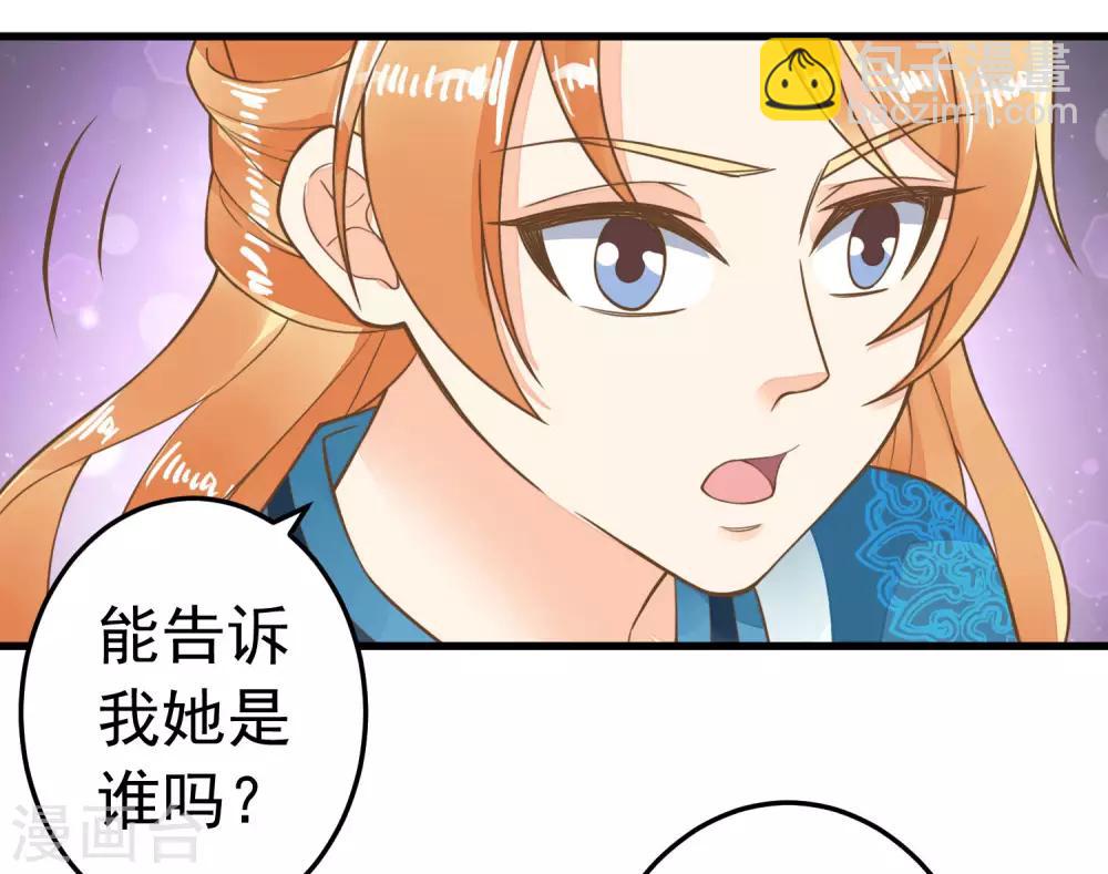 第70话 王的小心思-第76话