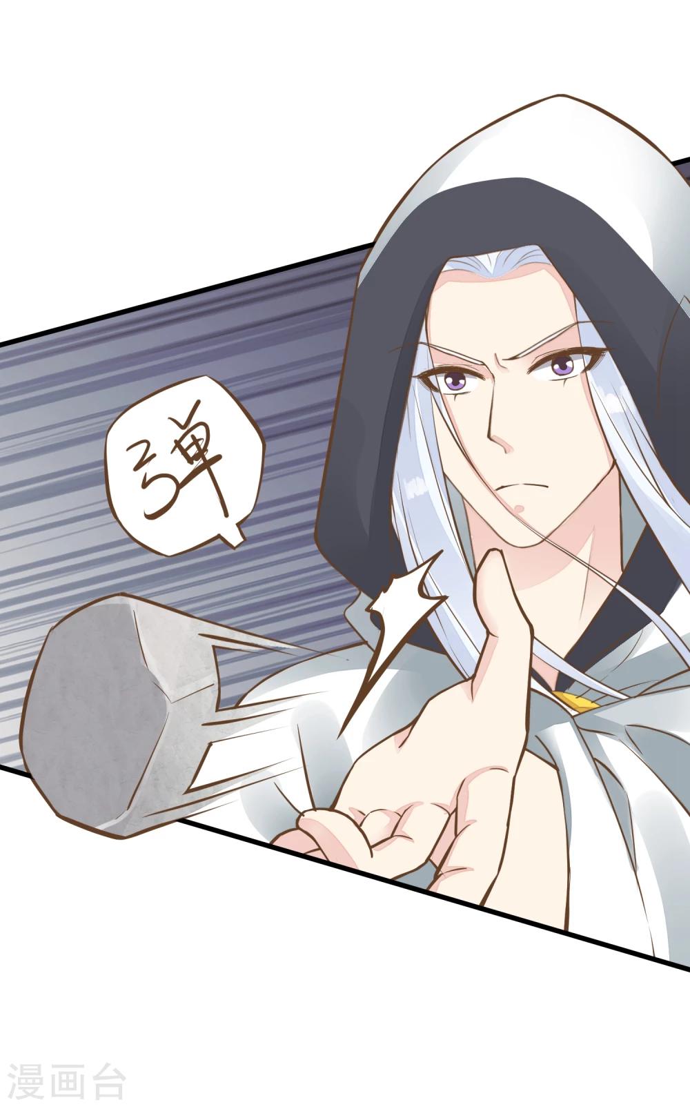 第72话 外交危机-第78话