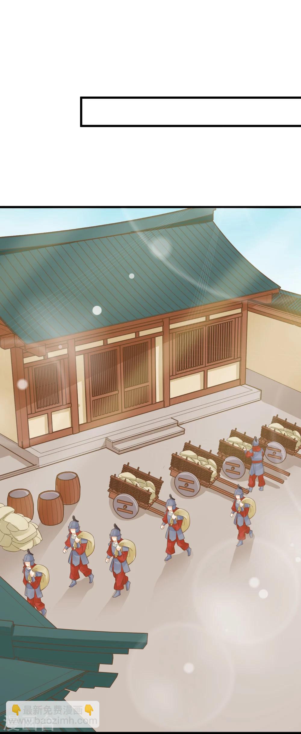 第74话 &ldquo;贤内助&rdquo;不凡-第80话