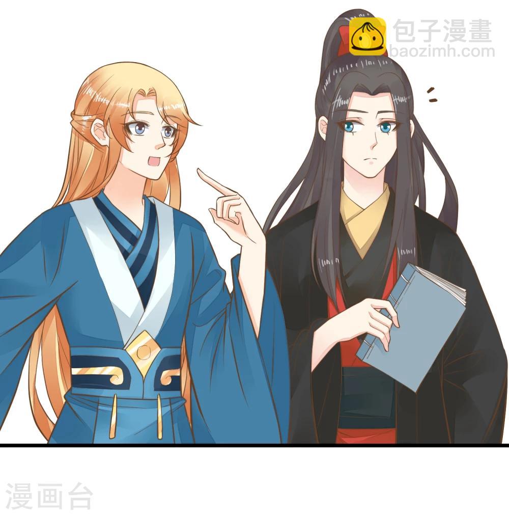 第74话 &ldquo;贤内助&rdquo;不凡-第80话