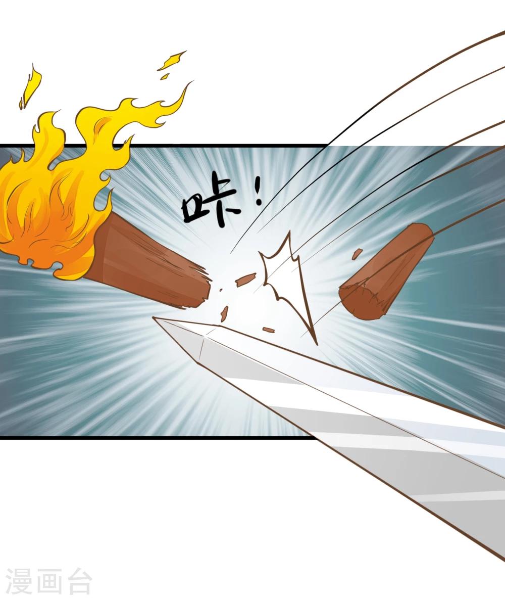 第74话 &ldquo;贤内助&rdquo;不凡-第80话