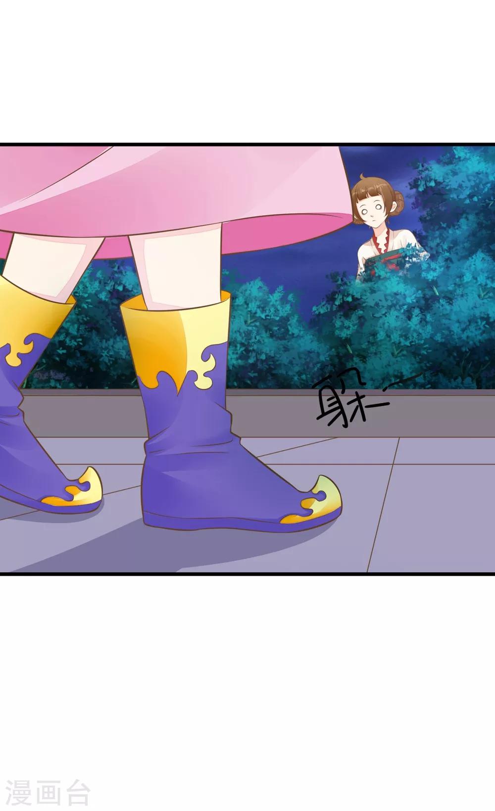 第76话 动摇-第82话