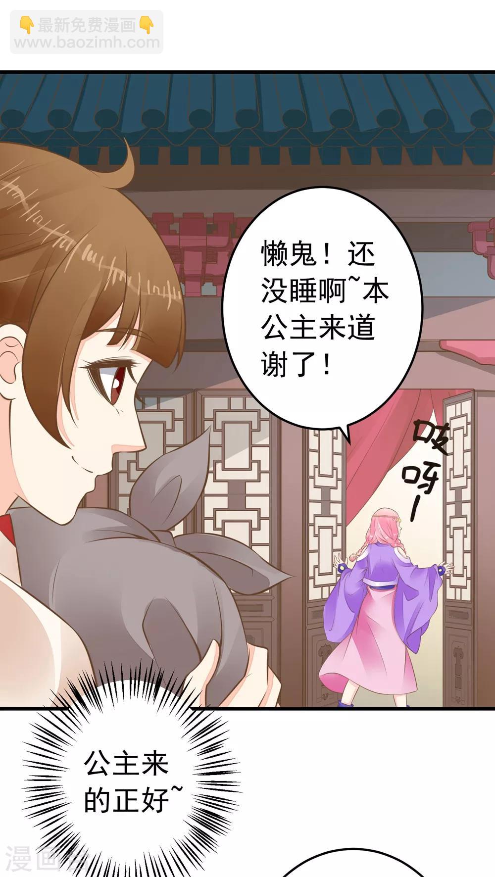 第76话 动摇-第82话