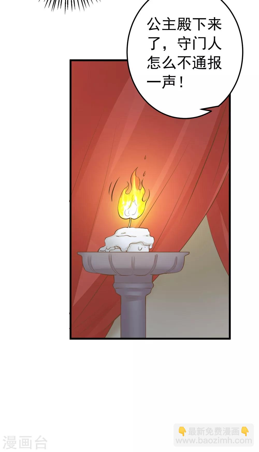 第76话 动摇-第82话