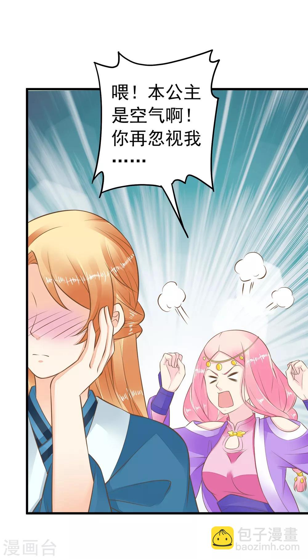 第76话 动摇-第82话