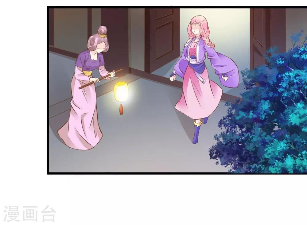 第76话 动摇-第82话