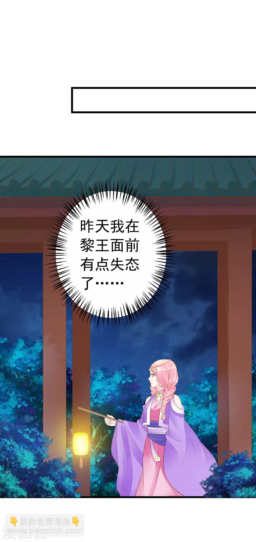 第76话 动摇-第82话