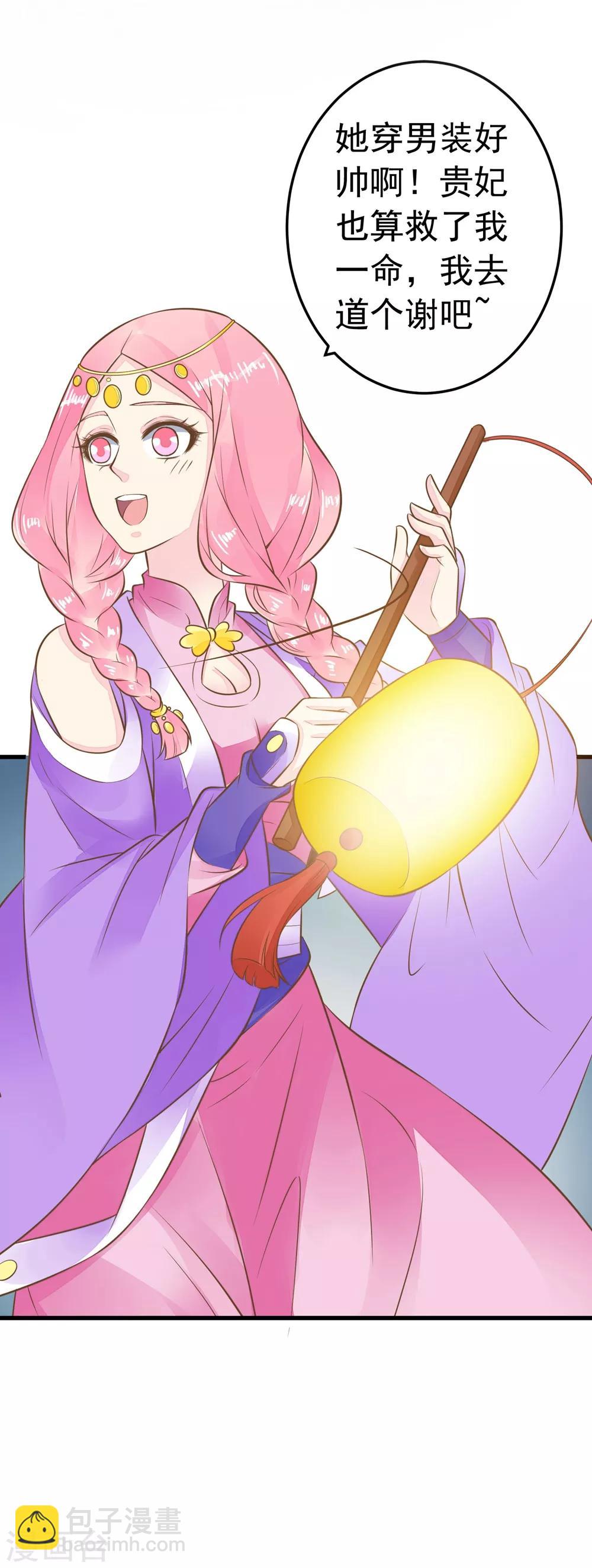 第76话 动摇-第82话