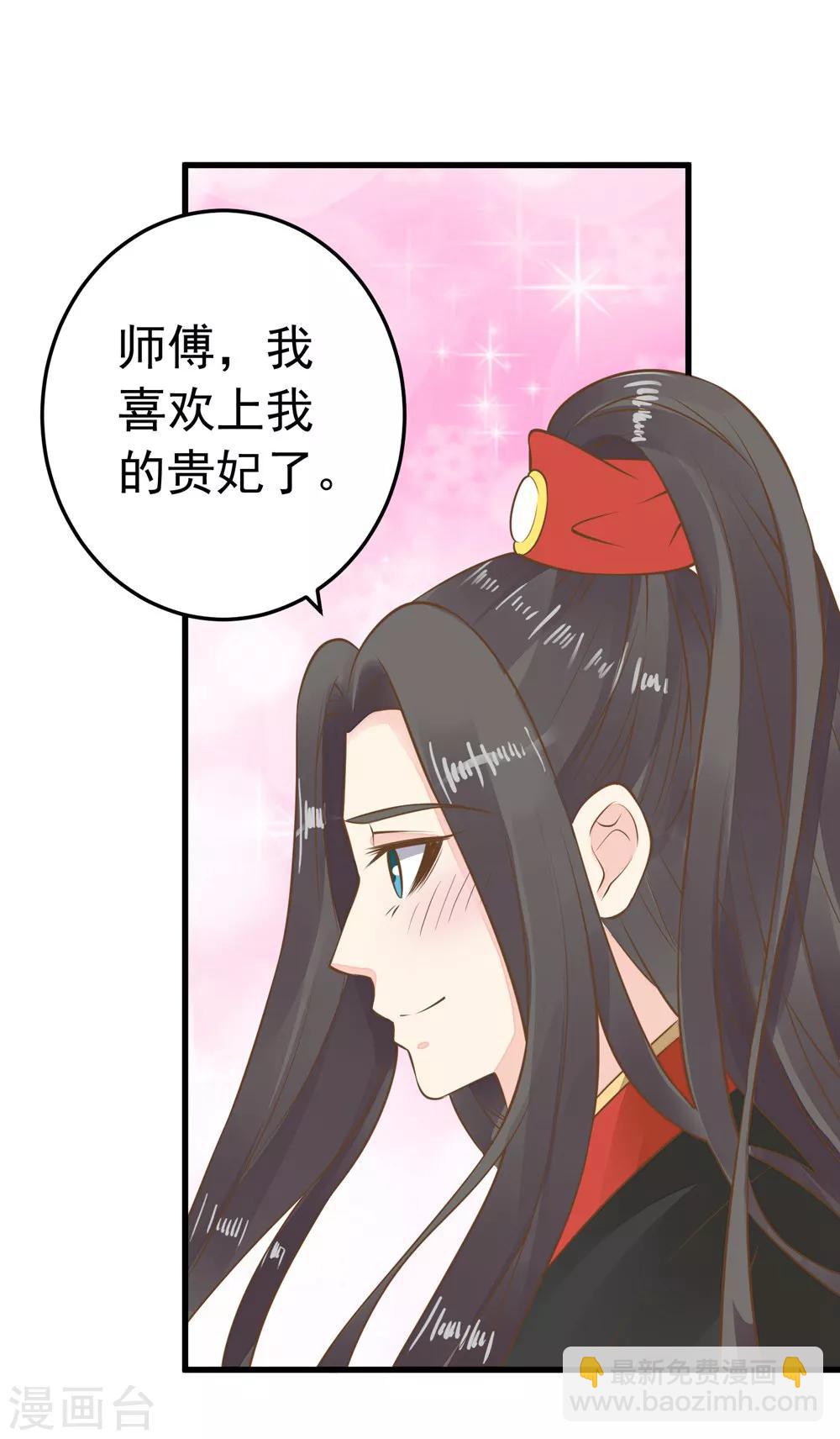 第78话 命中注定-第84话