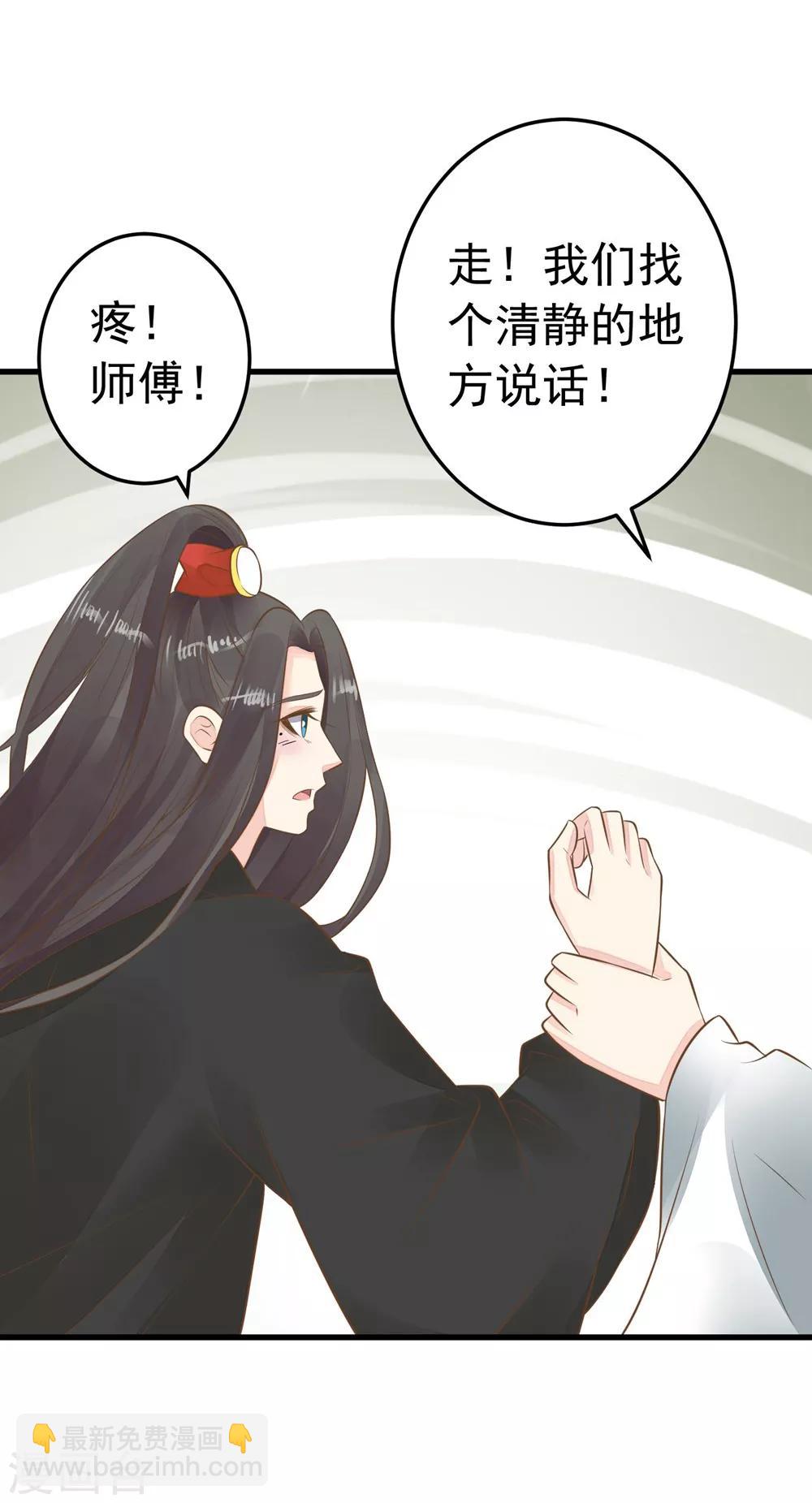 第78话 命中注定-第84话