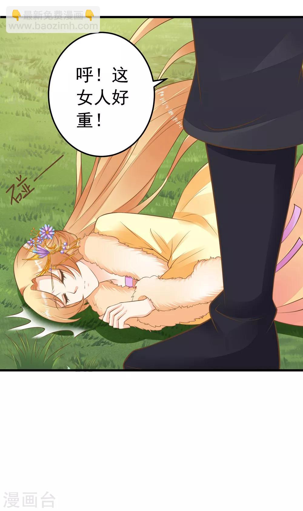 第78话 命中注定-第84话