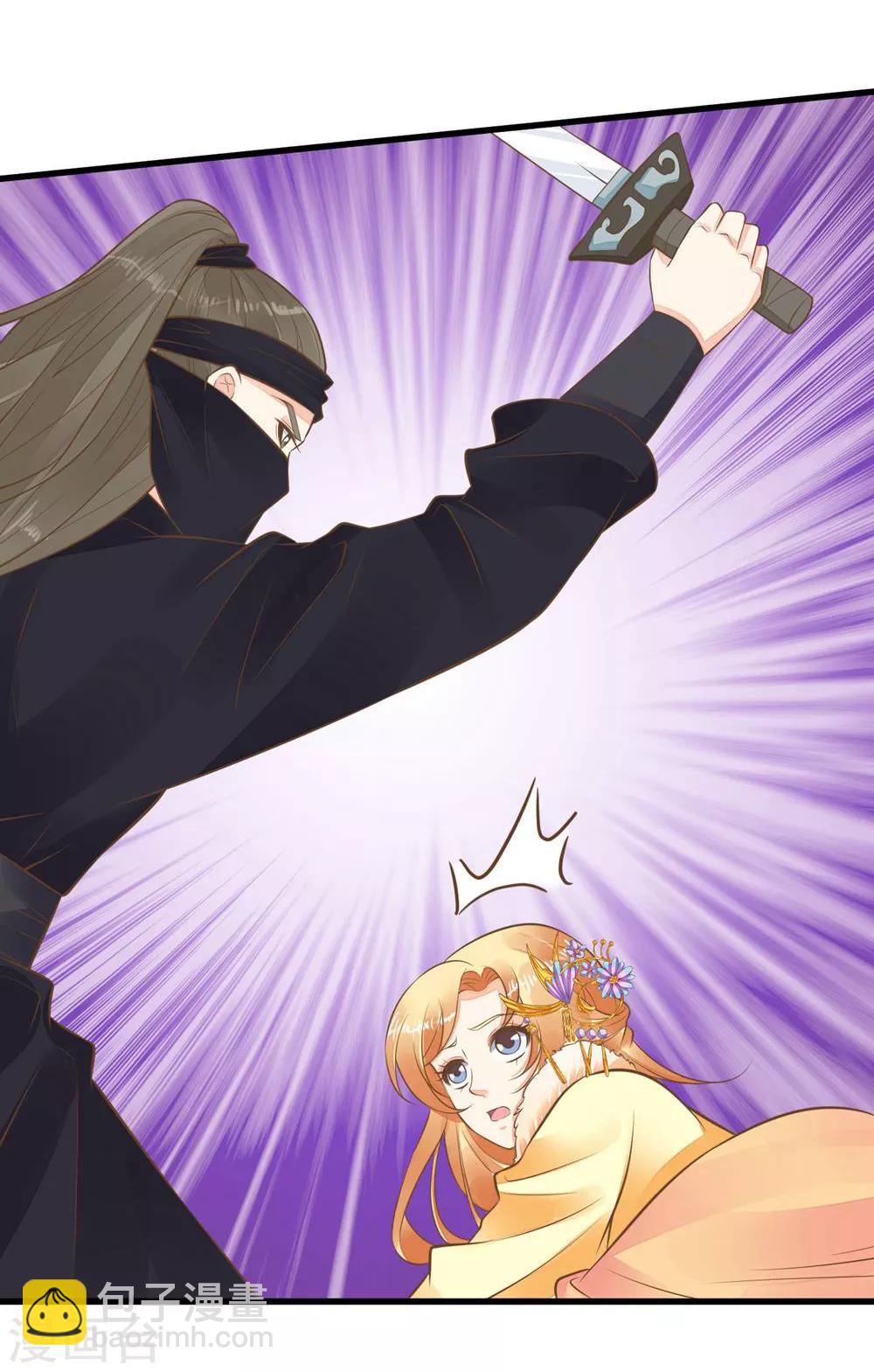 第78话 命中注定-第84话