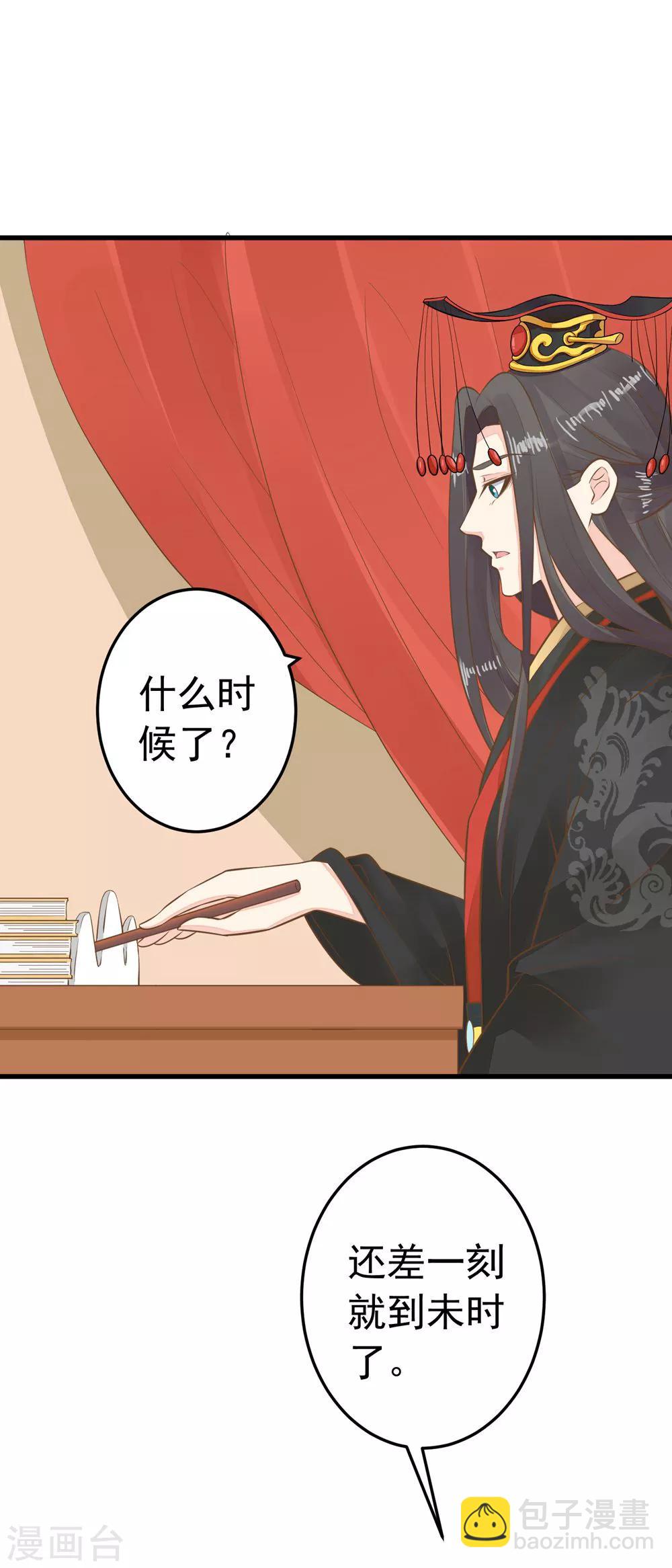 第78话 命中注定-第84话