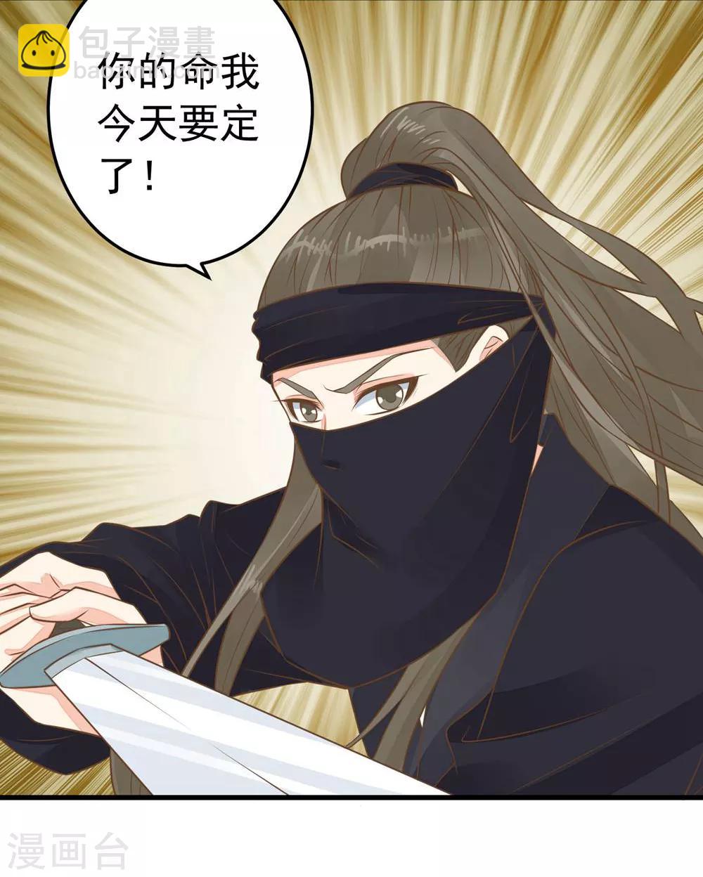 第78话 命中注定-第84话